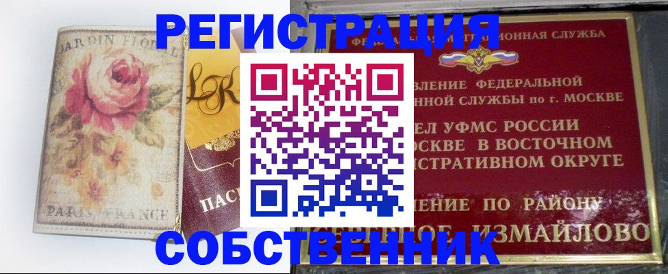 форма 3 в Муравленко