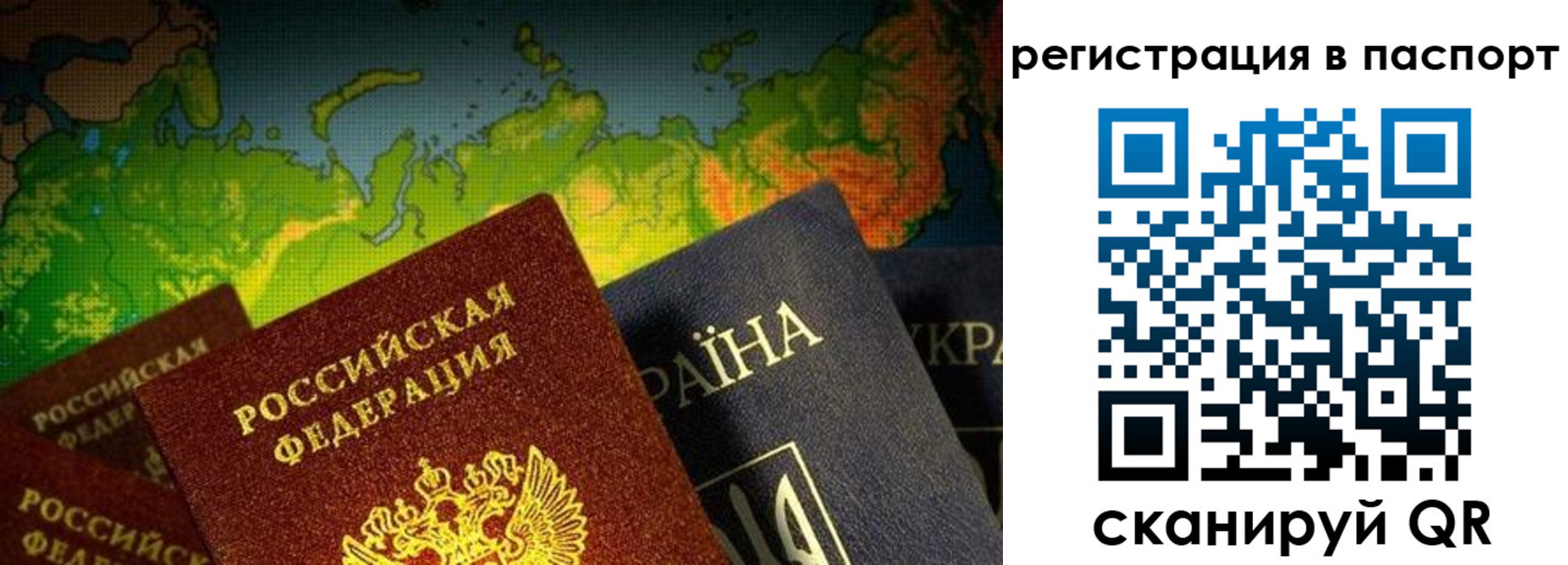 временная регистрация гарантия в Муравленко